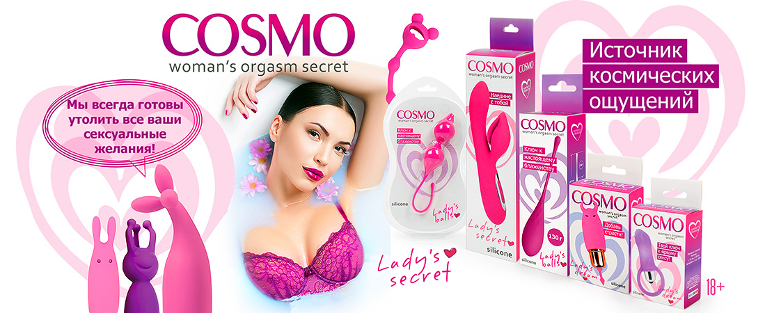 COSMO